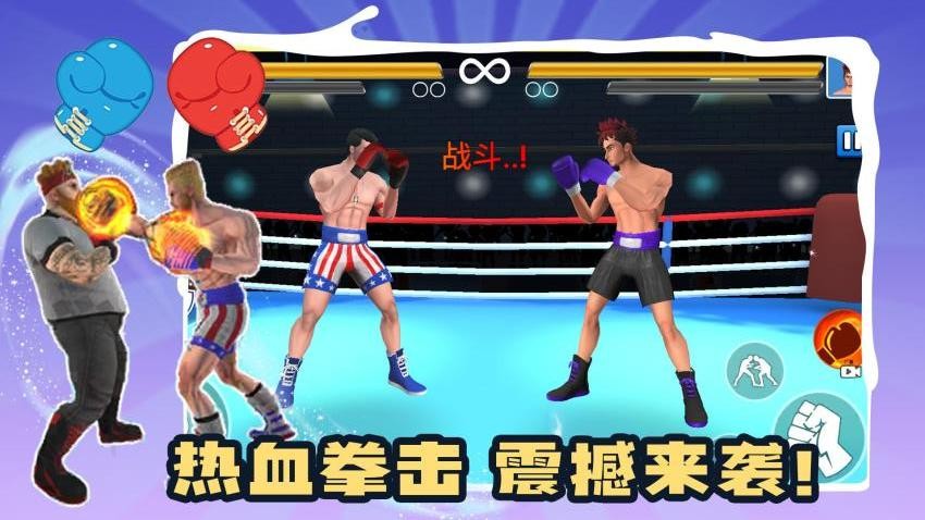 别打了我是酱油游戏v1.0.1 1