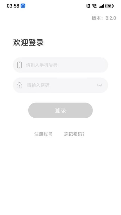 娇莉芙在线最新版v8.2.1(4)