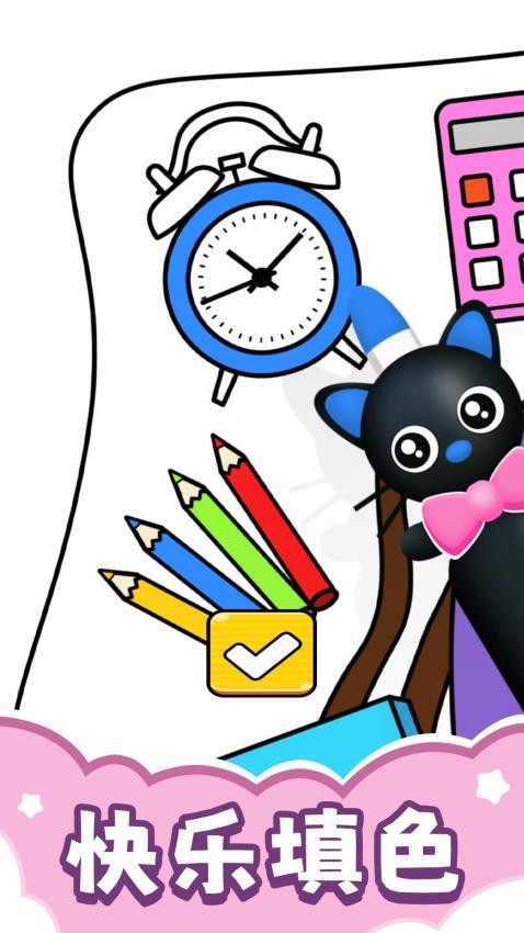 学姐一起玩游戏v2.0.1 3