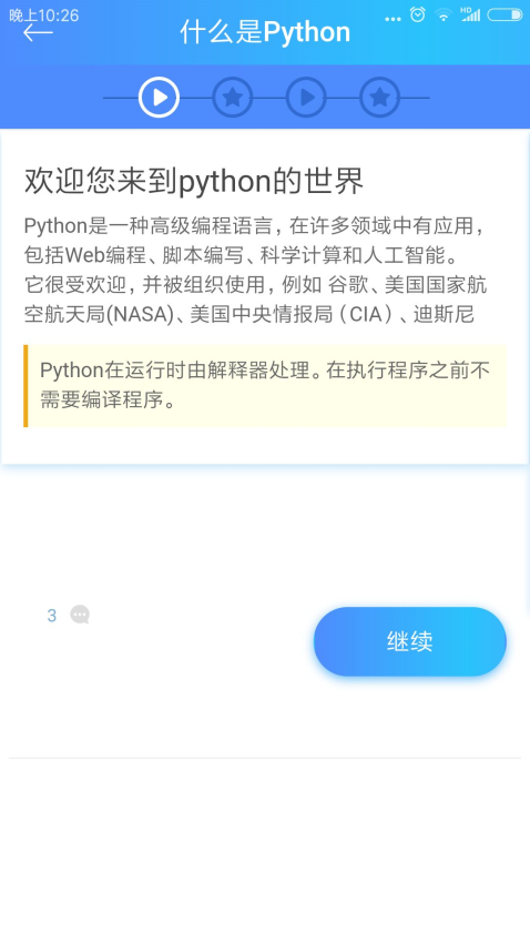 python教程电子版v3.6 4