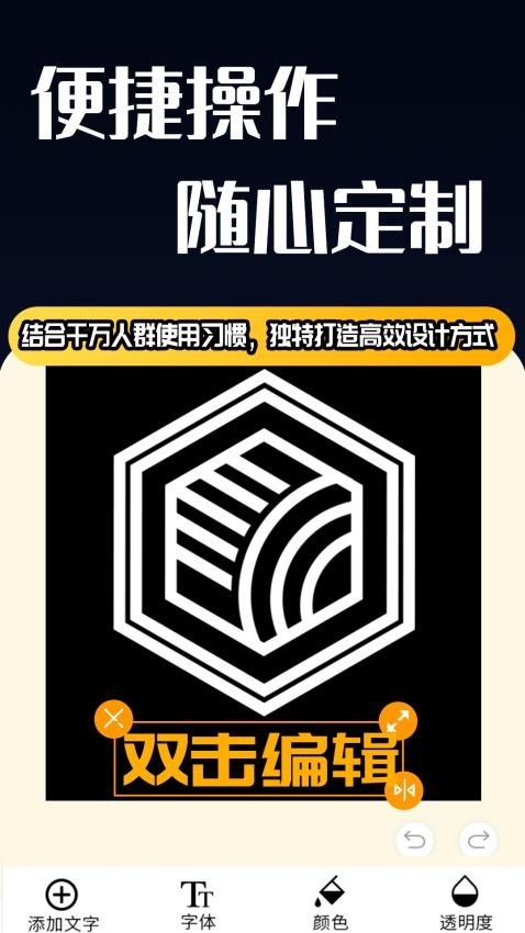 logo设计师专业版v2.4 3