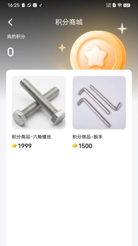 華小諾官網版v1.0.1 1