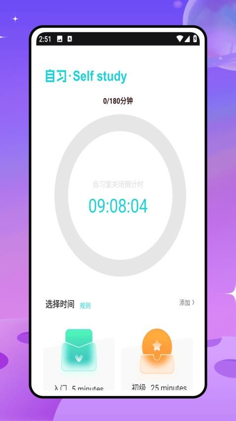 NOBOOK实验室手机版v1.0.0(1)