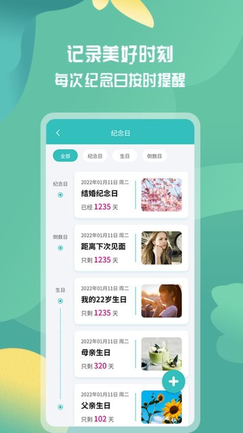 活动邀请函官网版v1.1.2 3