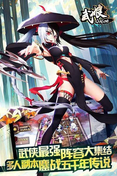 武娘游戲v1.4.7 3