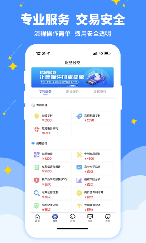 专大师软件v1.8.0 4