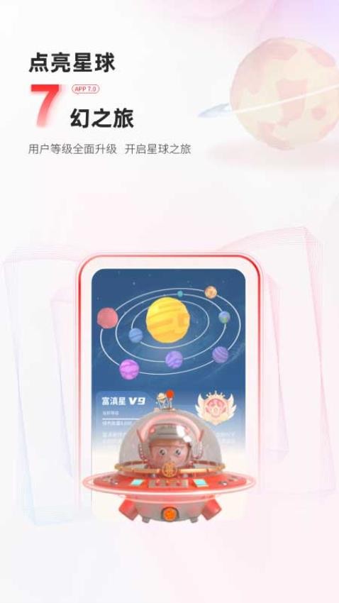 富滇银行最新版(1)