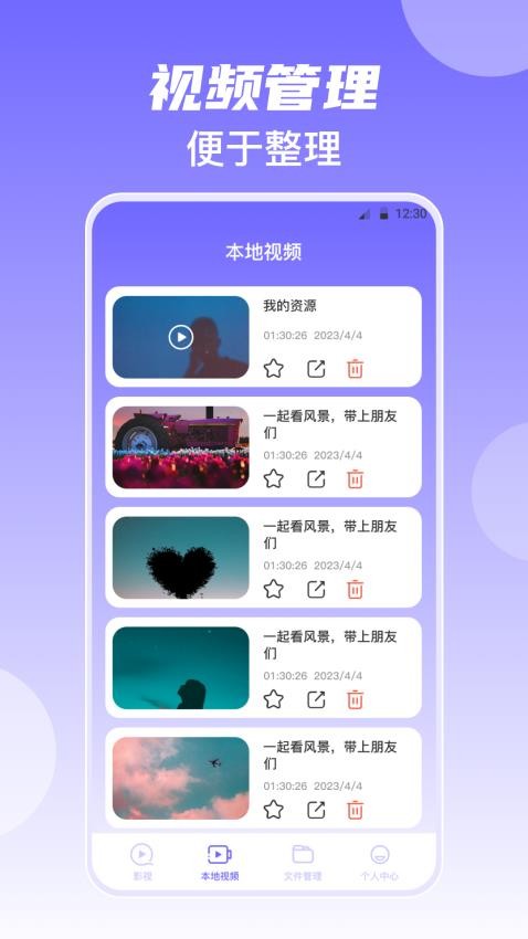 韩剧美剧视频播放器免费版v5.4.311 2