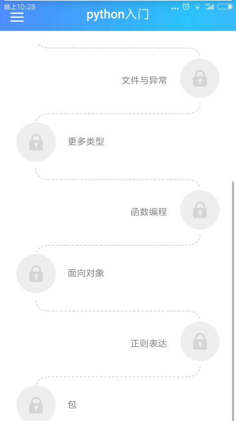 python教程电子版v3.6 3