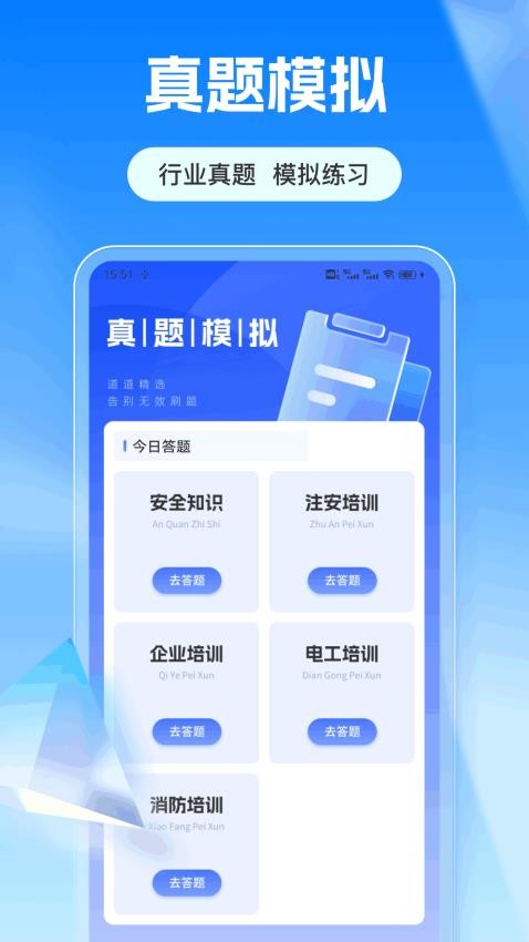 爱满分官方版v1.0.3(3)