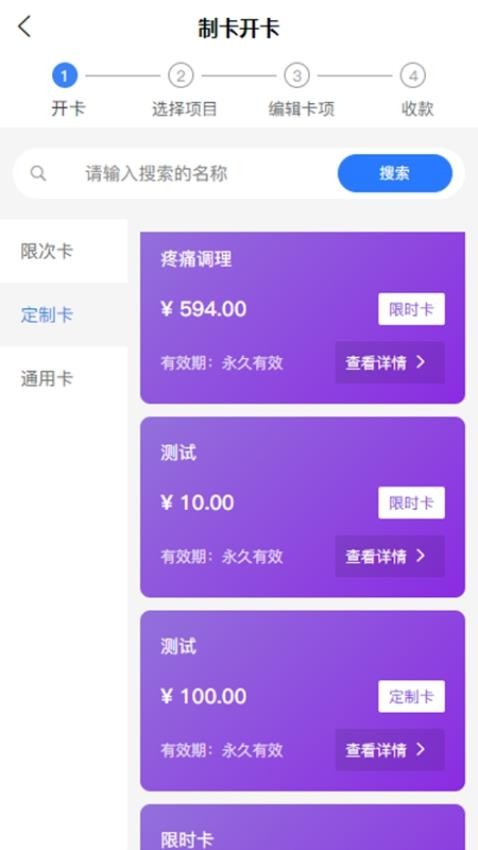 元大安怡铭官网版v1.0.0(2)