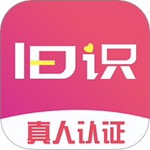 旧识官方版