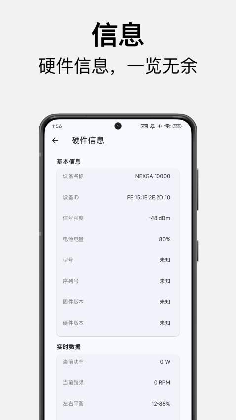 徕加助手手机版v1.0.7(3)