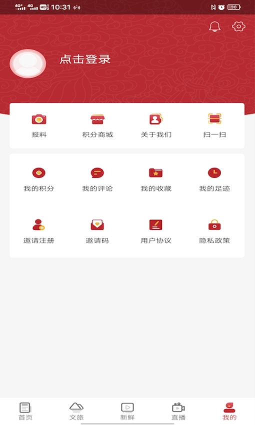 香巴拉资讯客户端v4.0.8(4)