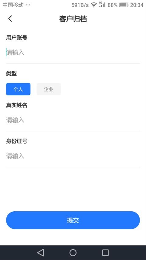 奉公分公司v5.0.6(2)