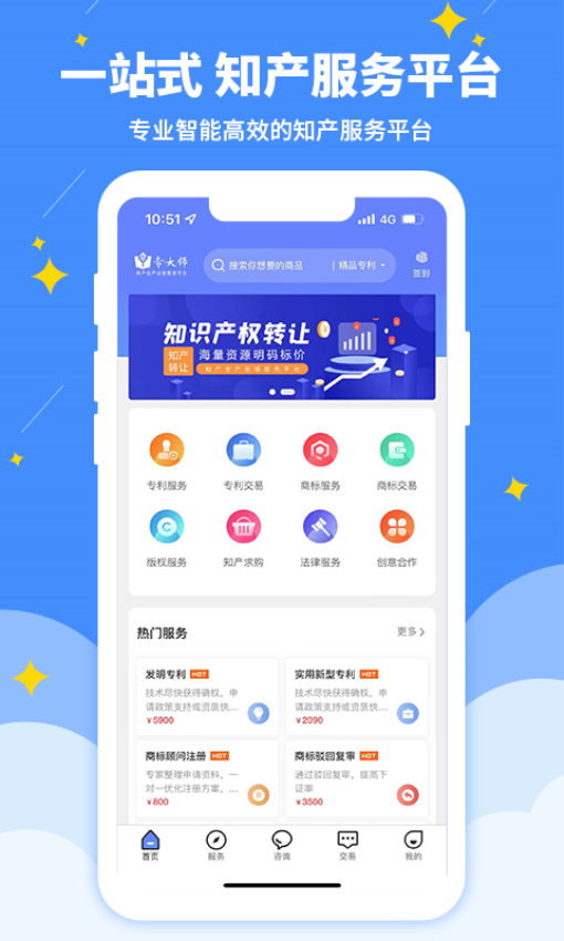 专大师软件v1.8.0 3