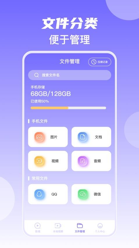 韩剧美剧视频播放器免费版v5.4.311 3