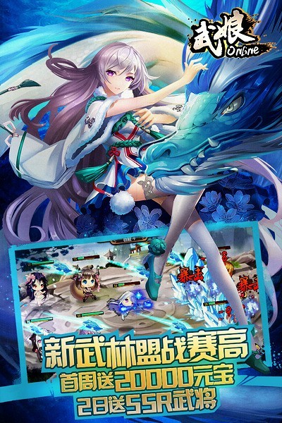 武娘游戲v1.4.7 2