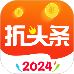 折头条软件 v8.8.29