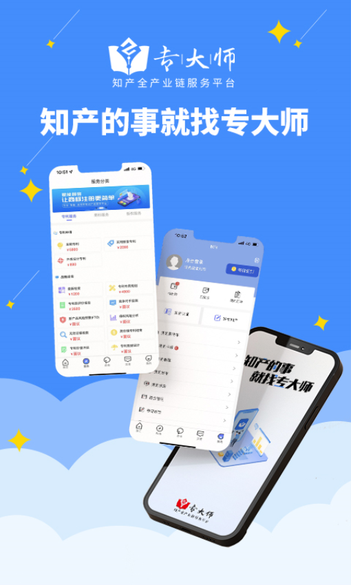 专大师软件v1.8.0 2