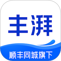 丰湃司机官网版 v5.4.2