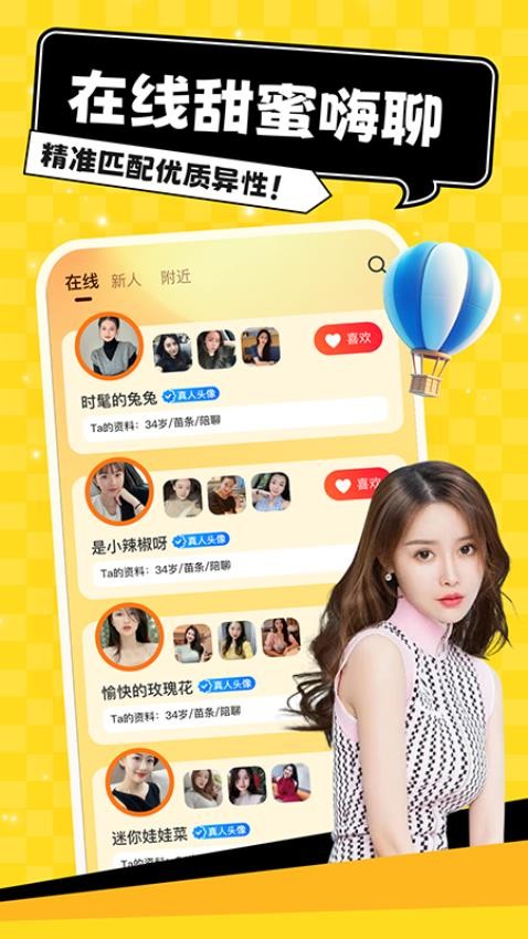 和叶APP官方版v1.1.1(3)