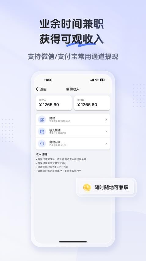 知客在线官方版v10.0.15 2