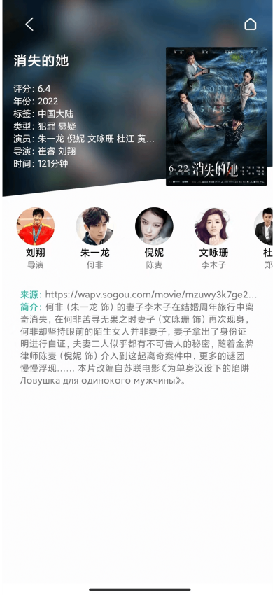 易看Pro最新版本v22.12.01 4