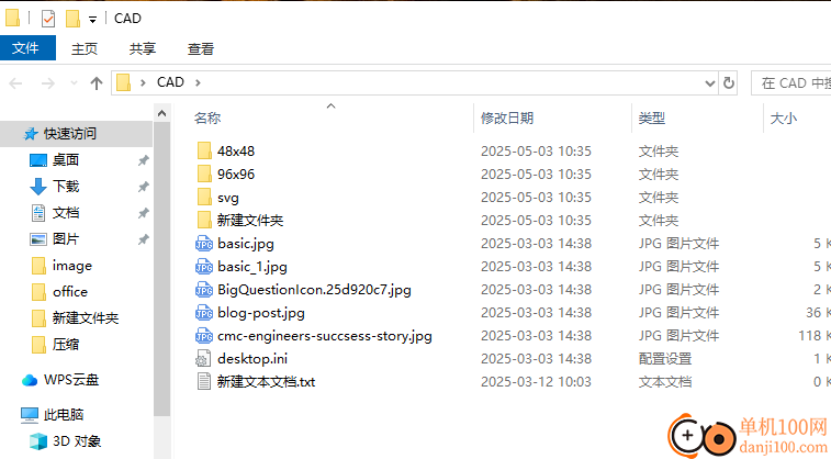 文件夹加密精灵