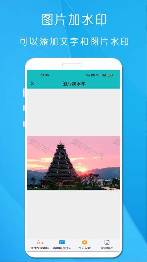 万能手机扫描王appv1.426 3