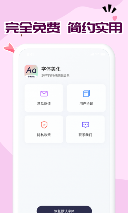 伟德官网bv
