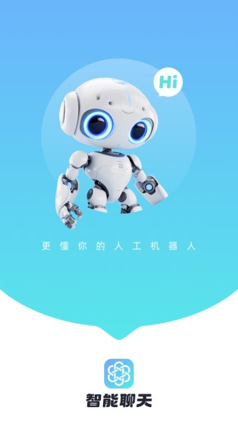 AI創作狗官方版
