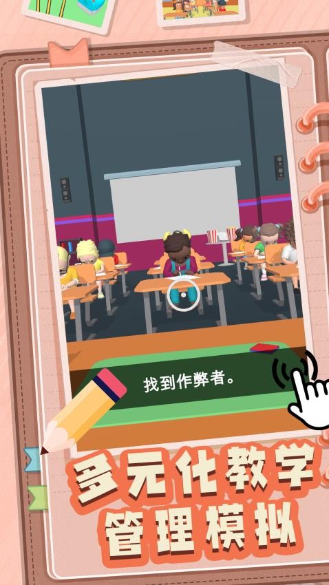 草台班子指挥官游戏v1.0.1 1