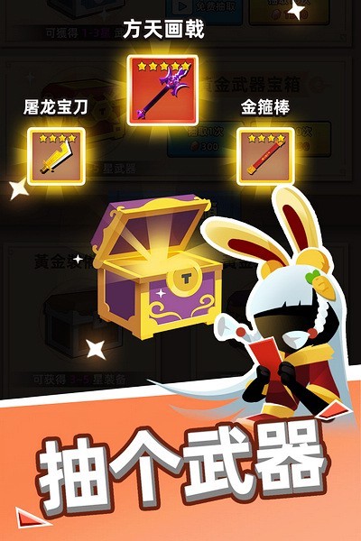 我比武特牛手游
