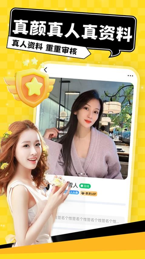 和叶APP官方版v1.1.1(1)