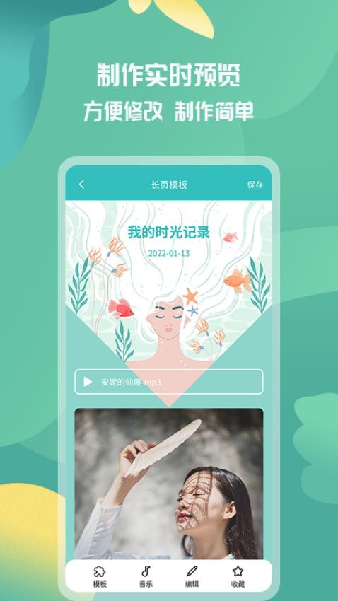 活动邀请函官网版