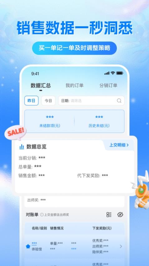搬贝友推免费版