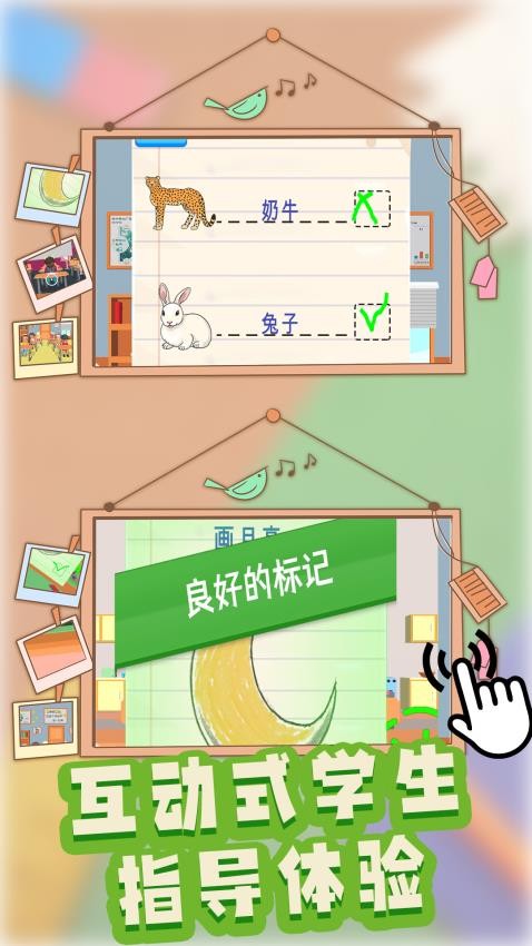 草台班子指挥官游戏