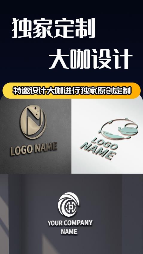 logo设计师专业版v2.4 5