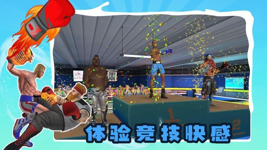 别打了我是酱油游戏