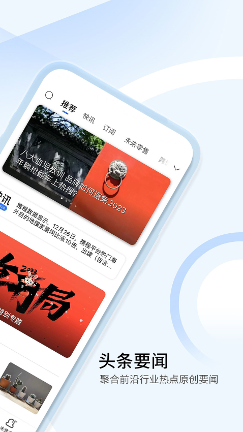 亿邦官方版v5.18.2 3