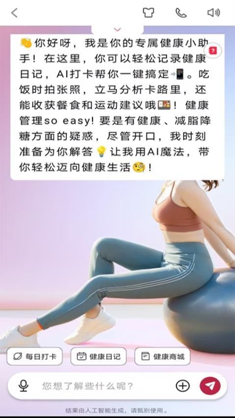 华夏健康官方版v1.2.3(3)