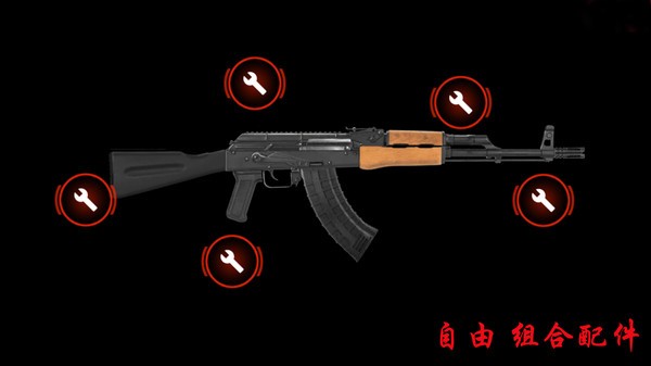 真实武器世界游戏v1.2 2