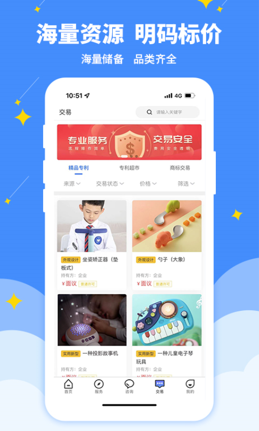 专大师软件