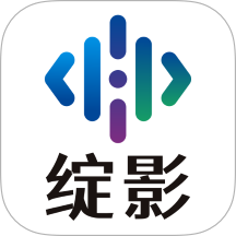 綻影全景官網版