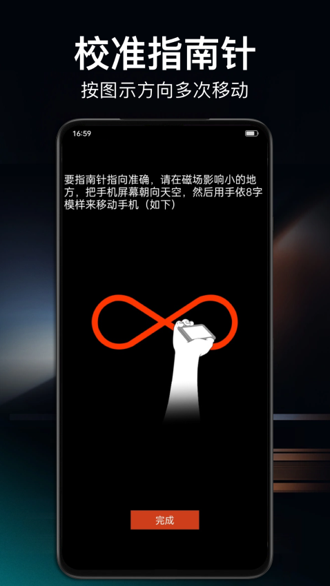 360指南针最新app2025v1.5.2 1