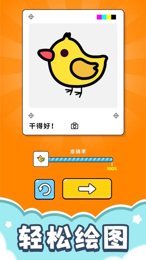 学姐一起玩游戏