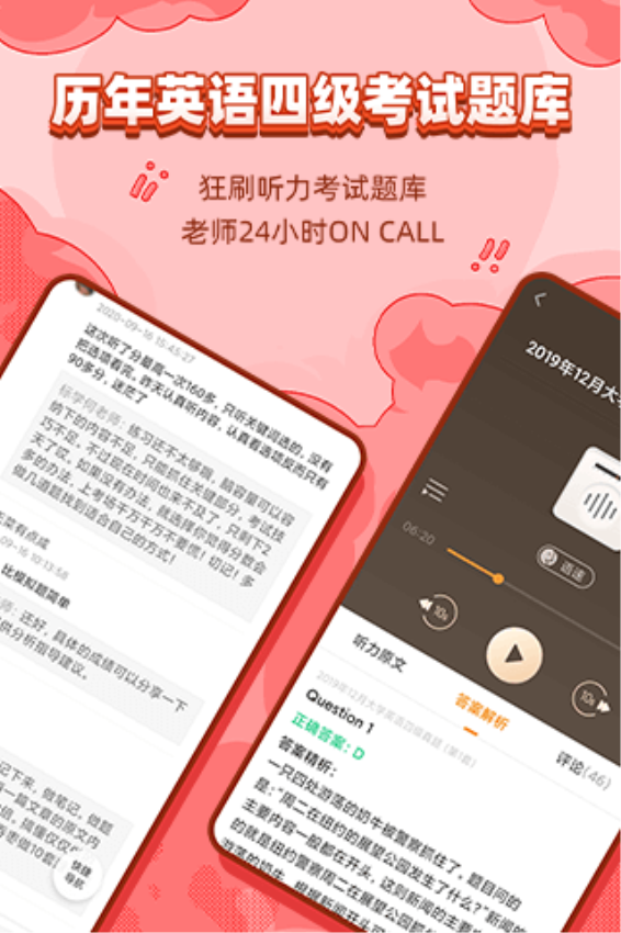 标学教育官方版v3.7.4 5