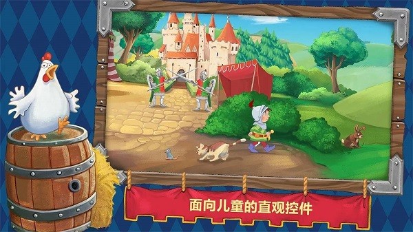 小骑士万瑟洛游戏v1.0 3