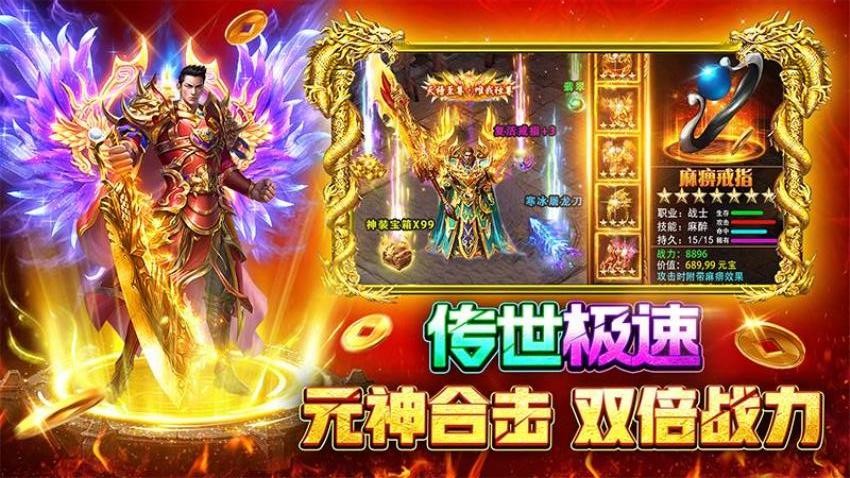 战火英雄手游